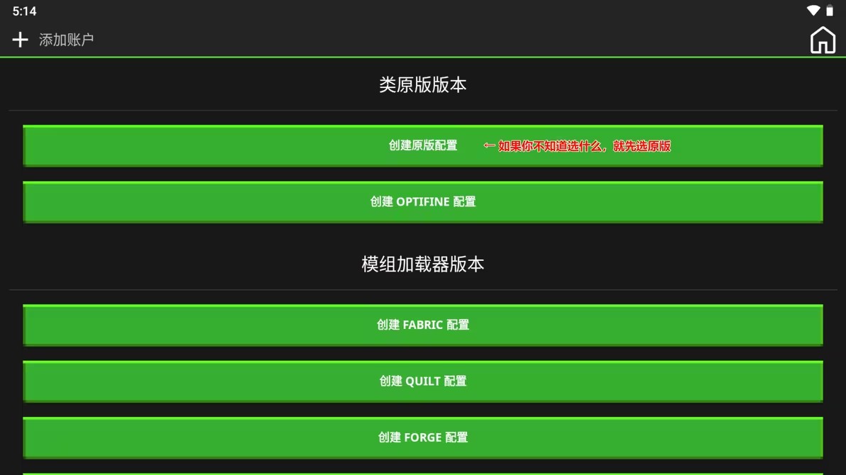 我的世界免费下载安装_我的世界java版下载_我的世界java版mod安装教程