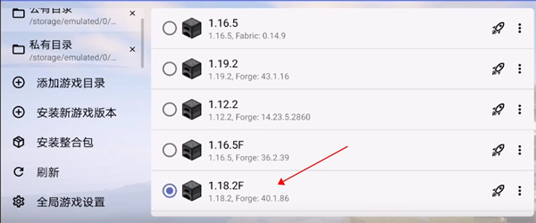 我的世界java版下载_我的世界免费下载安装_我的世界java版mod安装教程