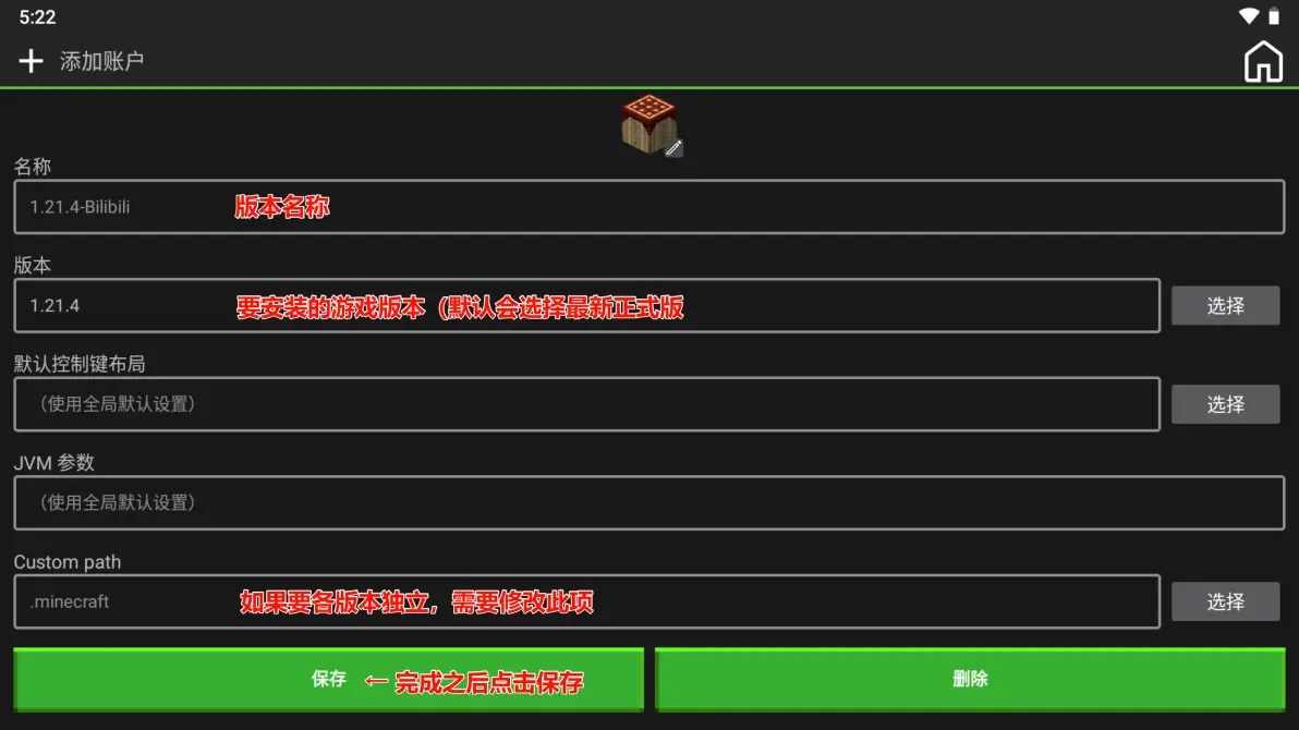 我的世界免费下载安装_我的世界java版下载_我的世界java版mod安装教程