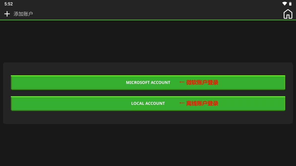 我的世界java版mod安装教程_我的世界java版下载_我的世界免费下载安装