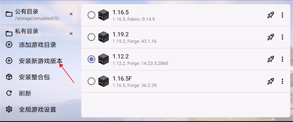 我的世界java版mod安装教程_我的世界免费下载安装_我的世界java版下载