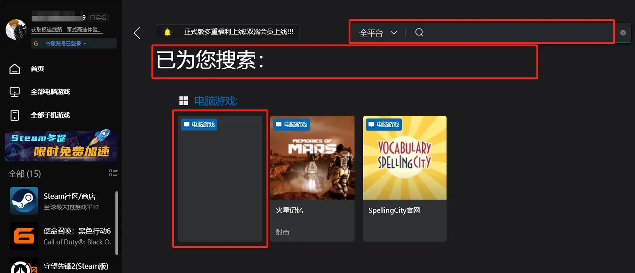 炉石传说(Hearthstone)
