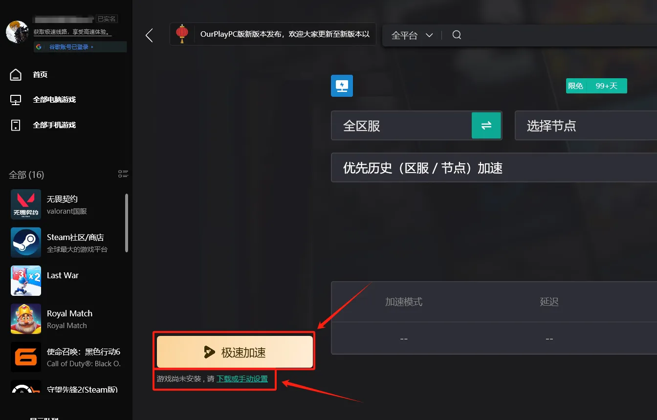 炉石传说(Hearthstone)