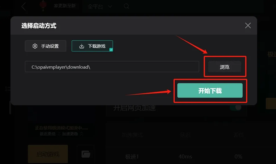 炉石传说(Hearthstone)