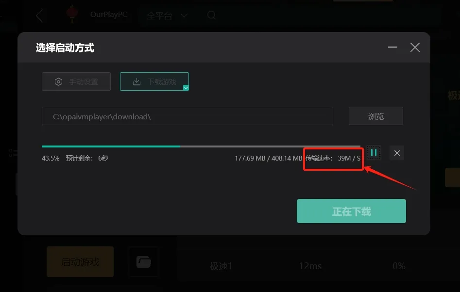 炉石传说(Hearthstone)
