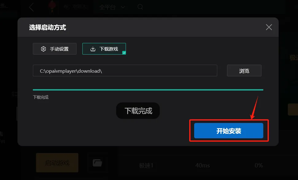 炉石传说(Hearthstone)
