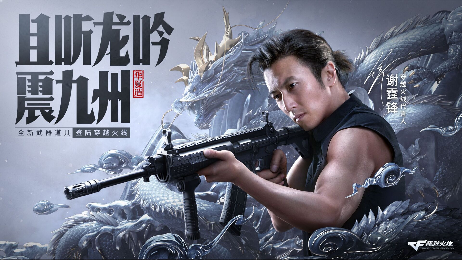 穿越火线梦魇边缘生化模式更新_穿越火线救世主模式图片_穿越火线梦魇边缘觉醒系统介绍