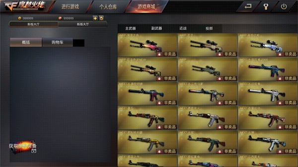 单机穿越火线下载_cf雷神游戏破解版_单机cf下载