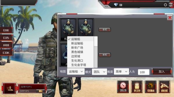 单机cf下载_单机穿越火线下载_cf雷神游戏破解版