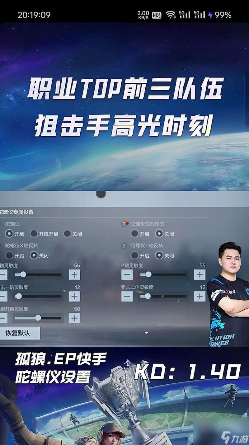穿越火线命中圈设置的具体操作是什么?