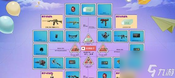 穿越火线命中圈设置的具体操作是什么?