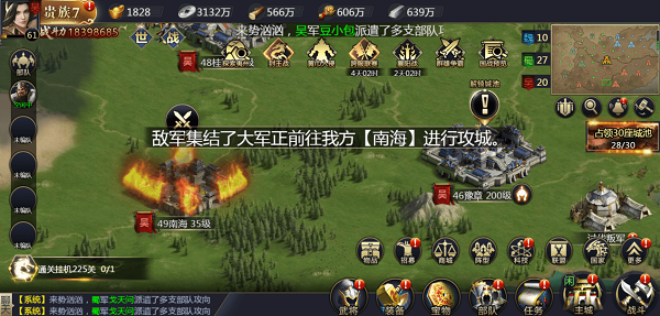 吞食之刃九游版