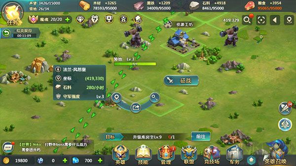 前期发展策略_三国之刃13版本下载_英魂之刃手游攻略