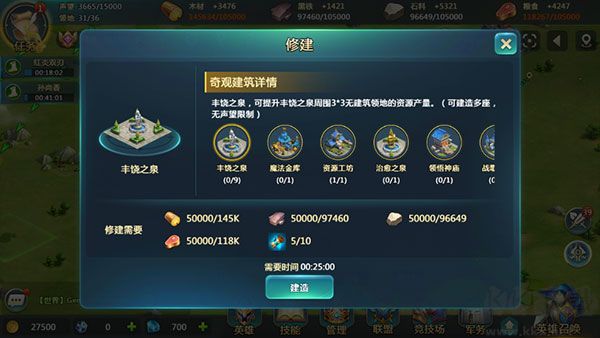 三国之刃13版本下载_前期发展策略_英魂之刃手游攻略