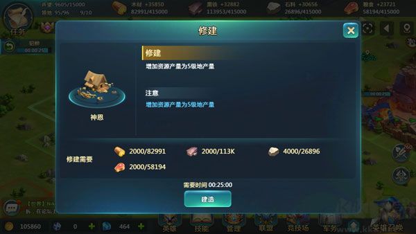 前期发展策略_英魂之刃手游攻略_三国之刃13版本下载