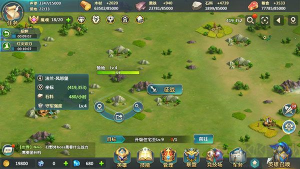 英魂之刃手游攻略_三国之刃13版本下载_前期发展策略