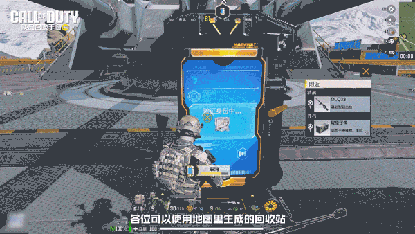 使命召唤手游 v1.9.48