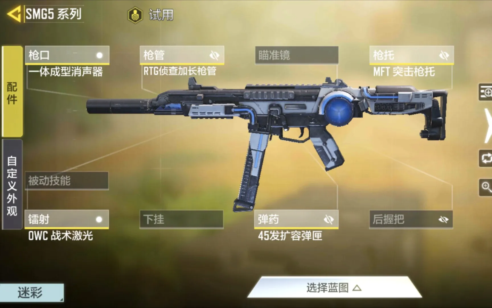 使命召唤手游 v1.9.48