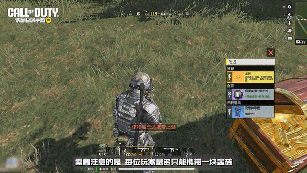 使命召唤手游 v1.9.48