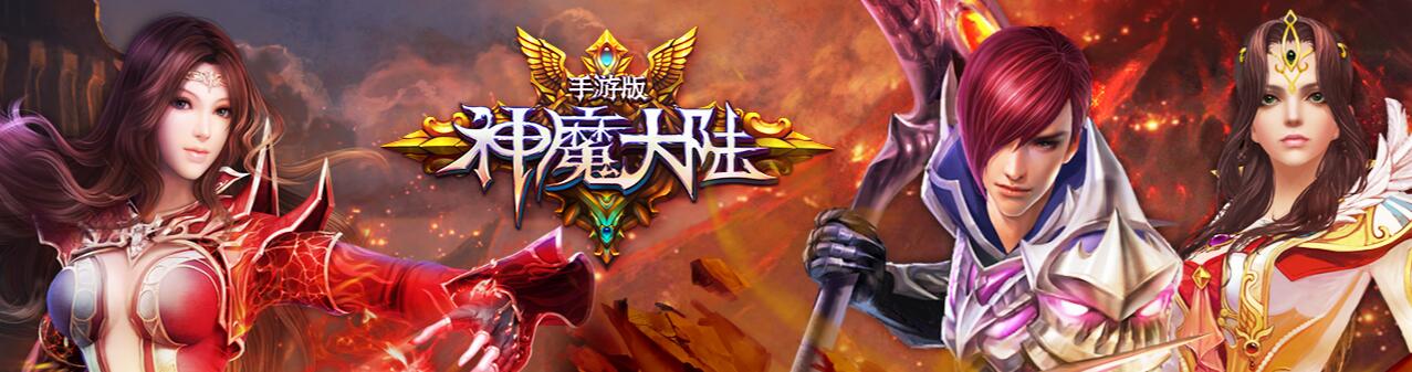 《神魔大陆》牧师天赋怎么加点 《神魔大陆》牧师天赋加点攻略