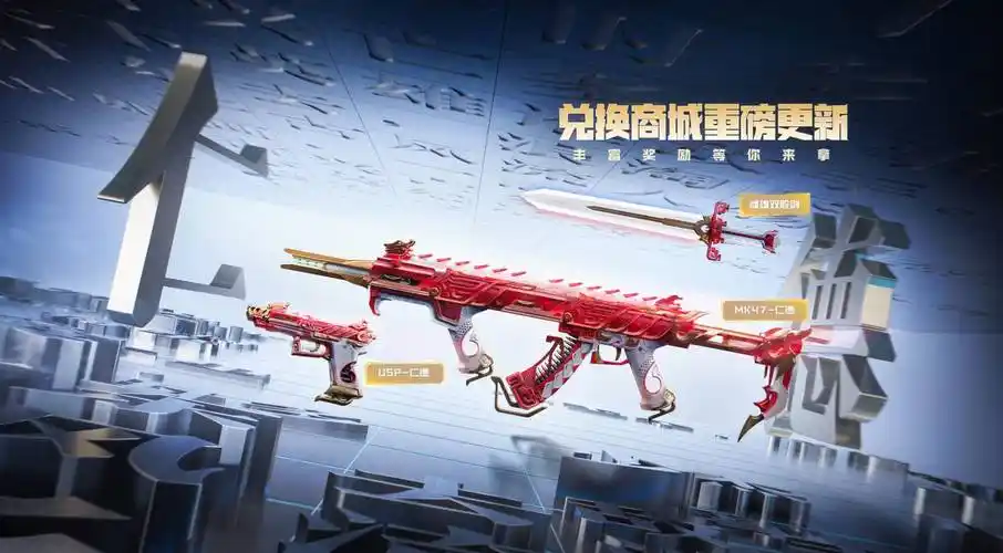 穿越火线全新版本下载攻略，火爆上线畅玩新时代