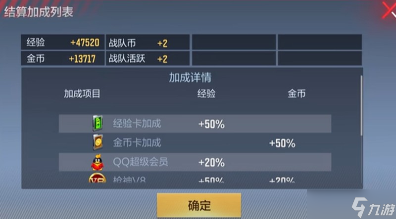 穿越火线枪战王者金币怎么刷 快速获取金币方法