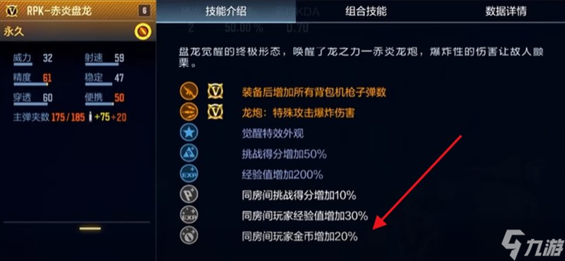 穿越火线枪战王者金币怎么刷 快速获取金币方法