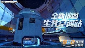 cf手游生化3.0体验服下载_掌上穿越火线怎么弄装备秀_cf手游体验服最新安装包