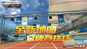 cf手游体验服最新安装包_掌上穿越火线怎么弄装备秀_cf手游生化3.0体验服下载