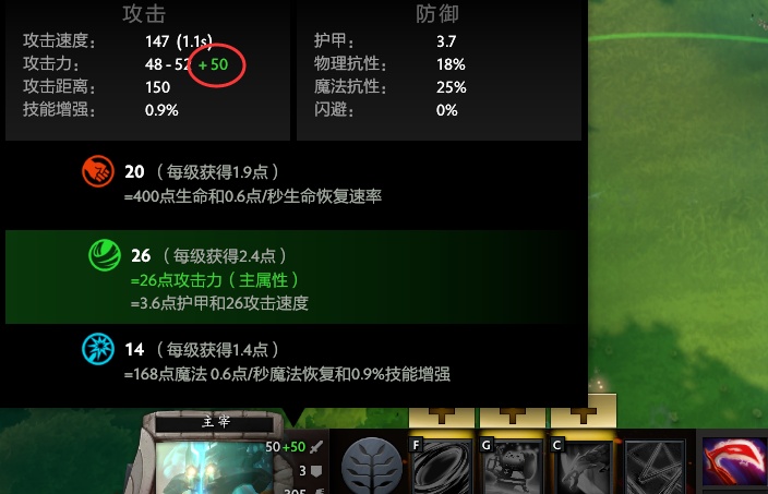 dota英雄伤害类型 物理伤害 魔法伤害 纯粹伤害_dota2新手英雄推荐
