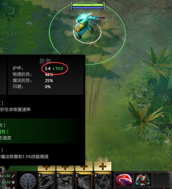 dota2新手英雄推荐_dota英雄伤害类型 物理伤害 魔法伤害 纯粹伤害