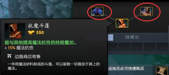 dota2新手英雄推荐_dota英雄伤害类型 物理伤害 魔法伤害 纯粹伤害