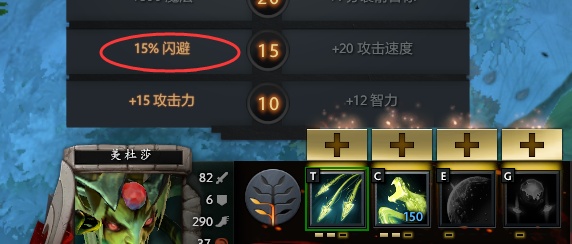 dota2新手英雄推荐_dota英雄伤害类型 物理伤害 魔法伤害 纯粹伤害
