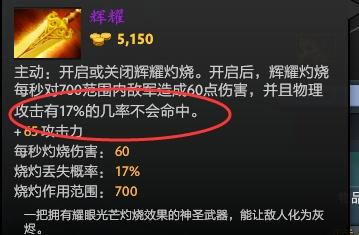 dota英雄伤害类型 物理伤害 魔法伤害 纯粹伤害_dota2新手英雄推荐