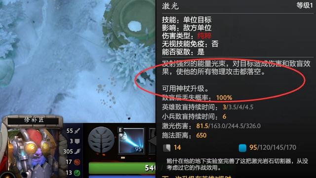 dota英雄伤害类型 物理伤害 魔法伤害 纯粹伤害_dota2新手英雄推荐