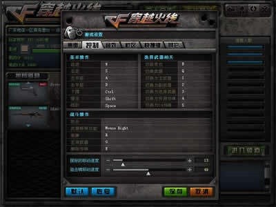穿越火线特色功能详解_穿越火线游戏模式介绍_crossfire穿越火线