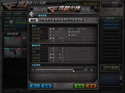 穿越火线游戏模式介绍_crossfire穿越火线_穿越火线特色功能详解