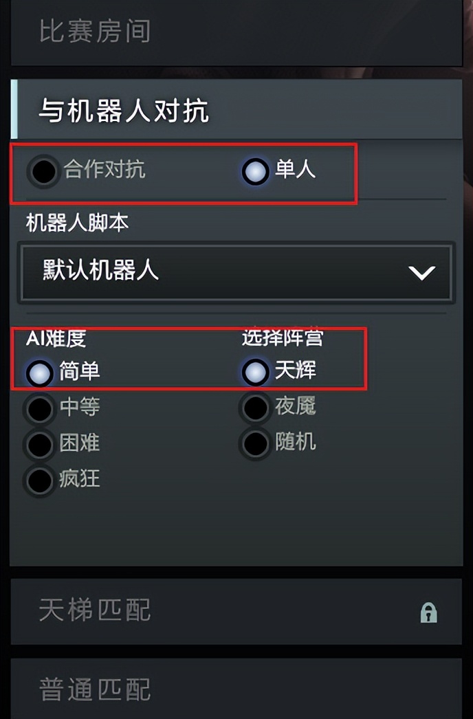 dota2新手英雄推荐_dota2新手入门指南_dota2新手如何熟悉地图英雄