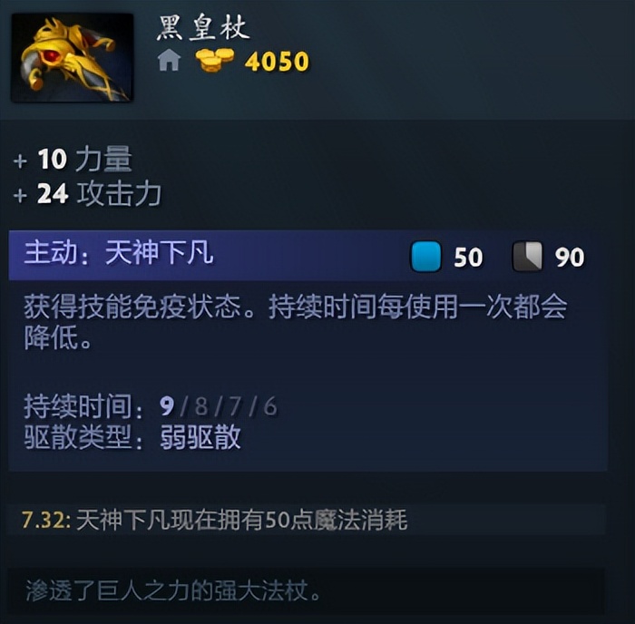 dota2新手英雄推荐_dota2新手入门指南_dota2新手如何熟悉地图英雄