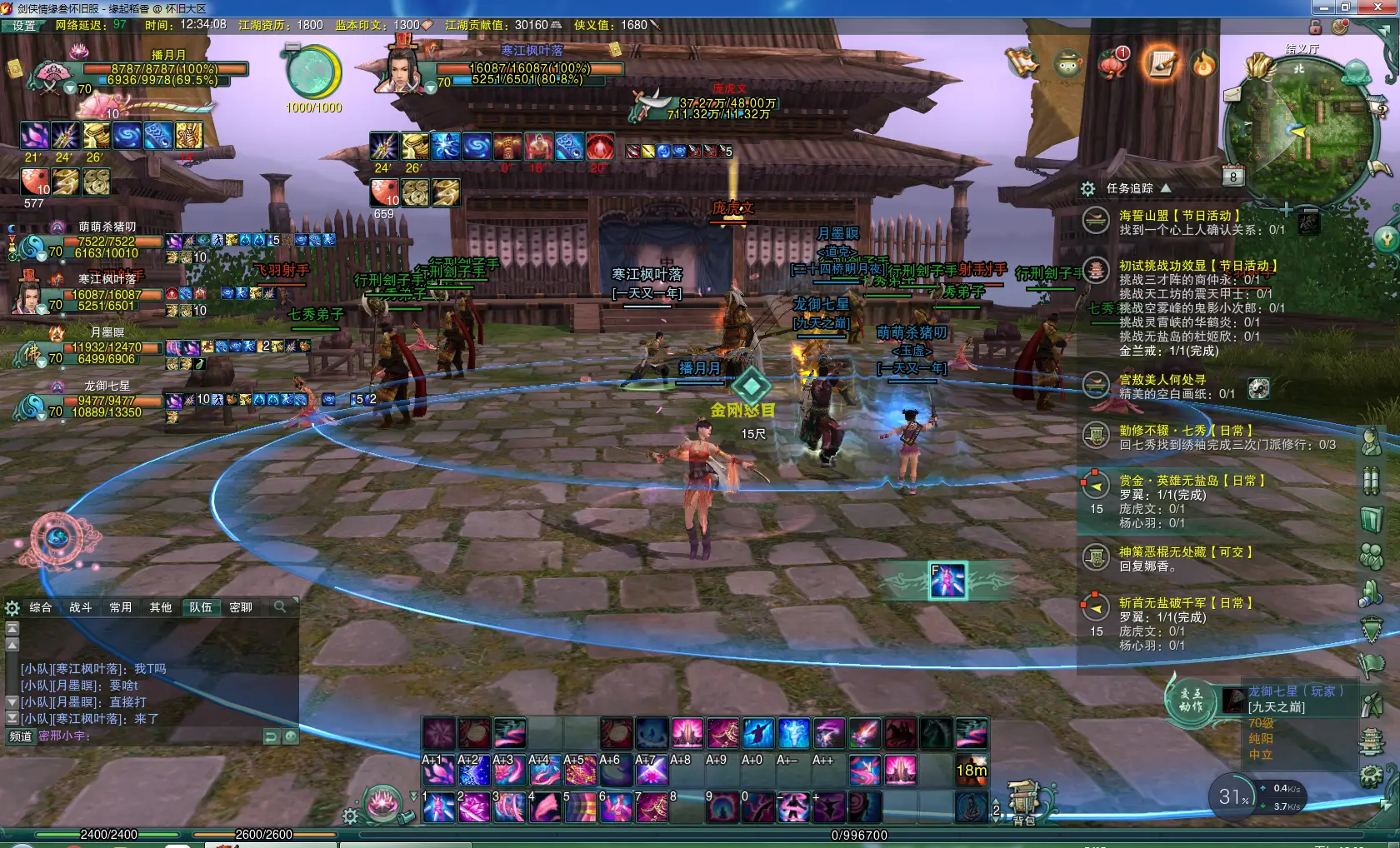 剑网3无盐岛打法_剑三空雾峰喵喵_剑网3英雄空雾岛攻略