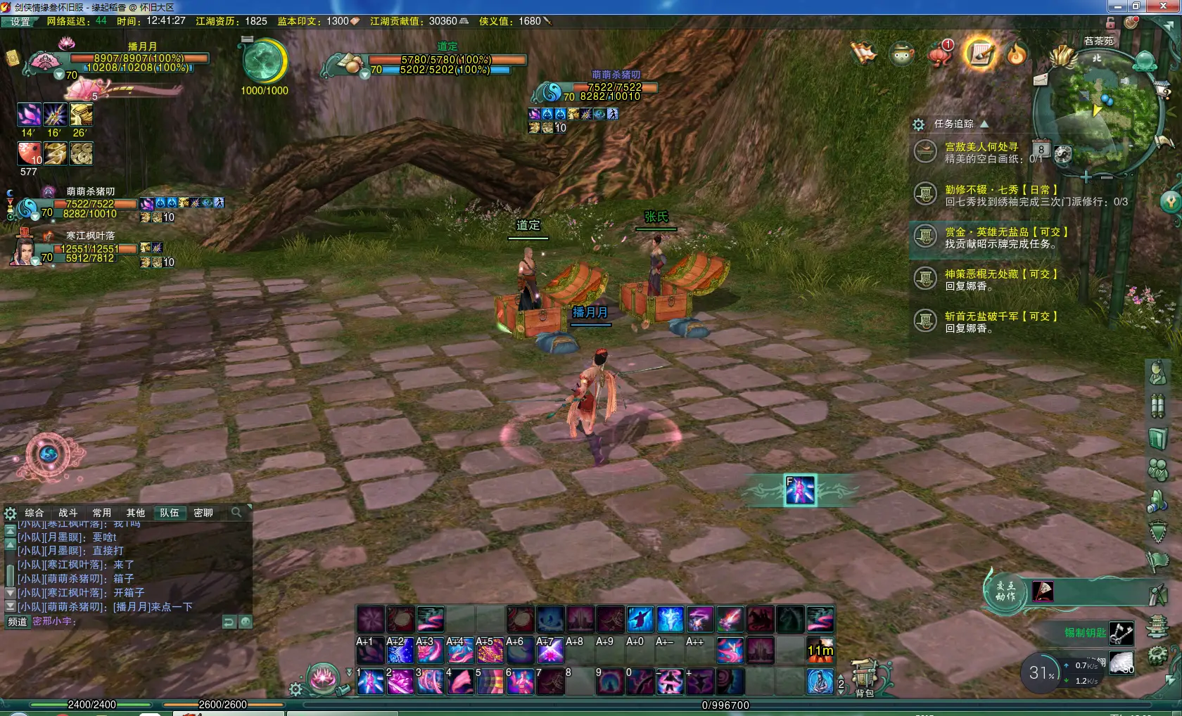 剑网3英雄空雾岛攻略_剑网3无盐岛打法_剑三空雾峰喵喵