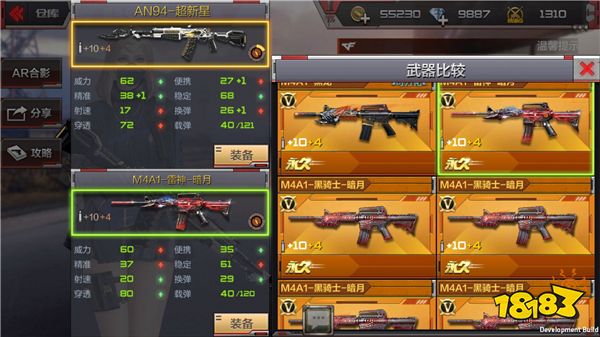 AN94超新星稳定性测评_AN94超新星性能分析_穿越火线an94超新星