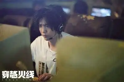 剧游联动要爱情还是竞技？其实不冲突