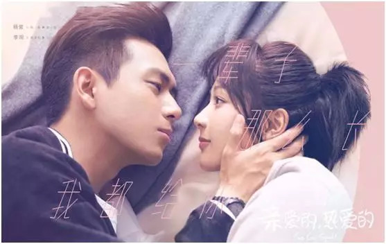 电竞IP影视化历程_电竞题材剧_穿越火线电视剧