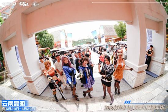 穿越火线比赛2025_2025CFML全明星周末 昆明电竞文旅融合 腾讯穿越火线夏季电竞嘉年华