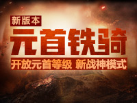 CF穿越火线官方网站