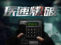 元首铁骑佣兵版本上线时间_邪龙传说雷霆塔版本更新_穿越火线之雷霆塔打邪龙视频