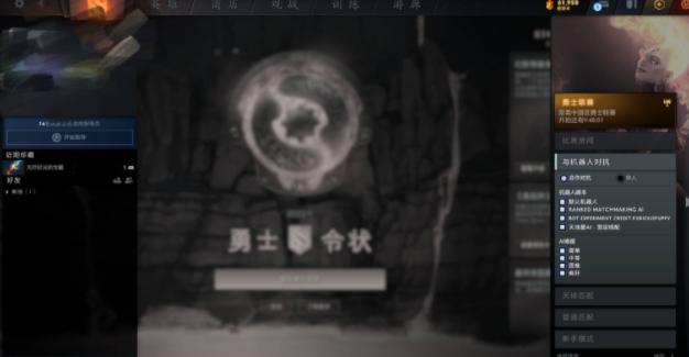 dota2新手快速上手技巧_dota2新手入门指南_dota2新手英雄推荐