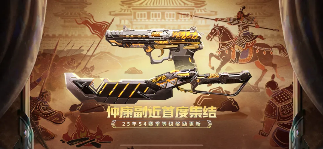穿越火线25-S4赏金令兑换商城_穿越火线S4赏金令GM6逆骨_穿越火线礼包