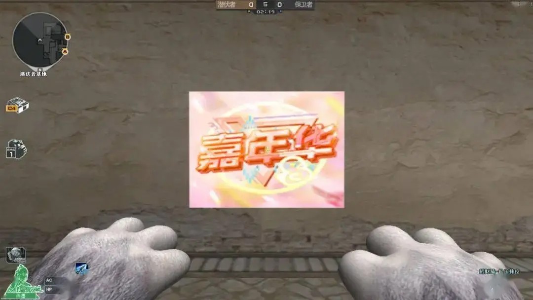 火线小队斯沃特云悠悠夜玫瑰联名道具_穿越火线新版本名片喷涂道具_穿越火线邪恶漫画玫瑰